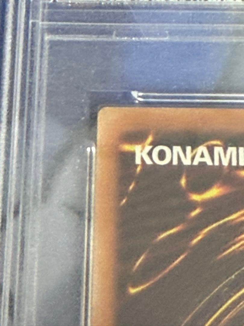 PSA10遊戯王 アロメルスの蟲惑魔 20th シークレットレア