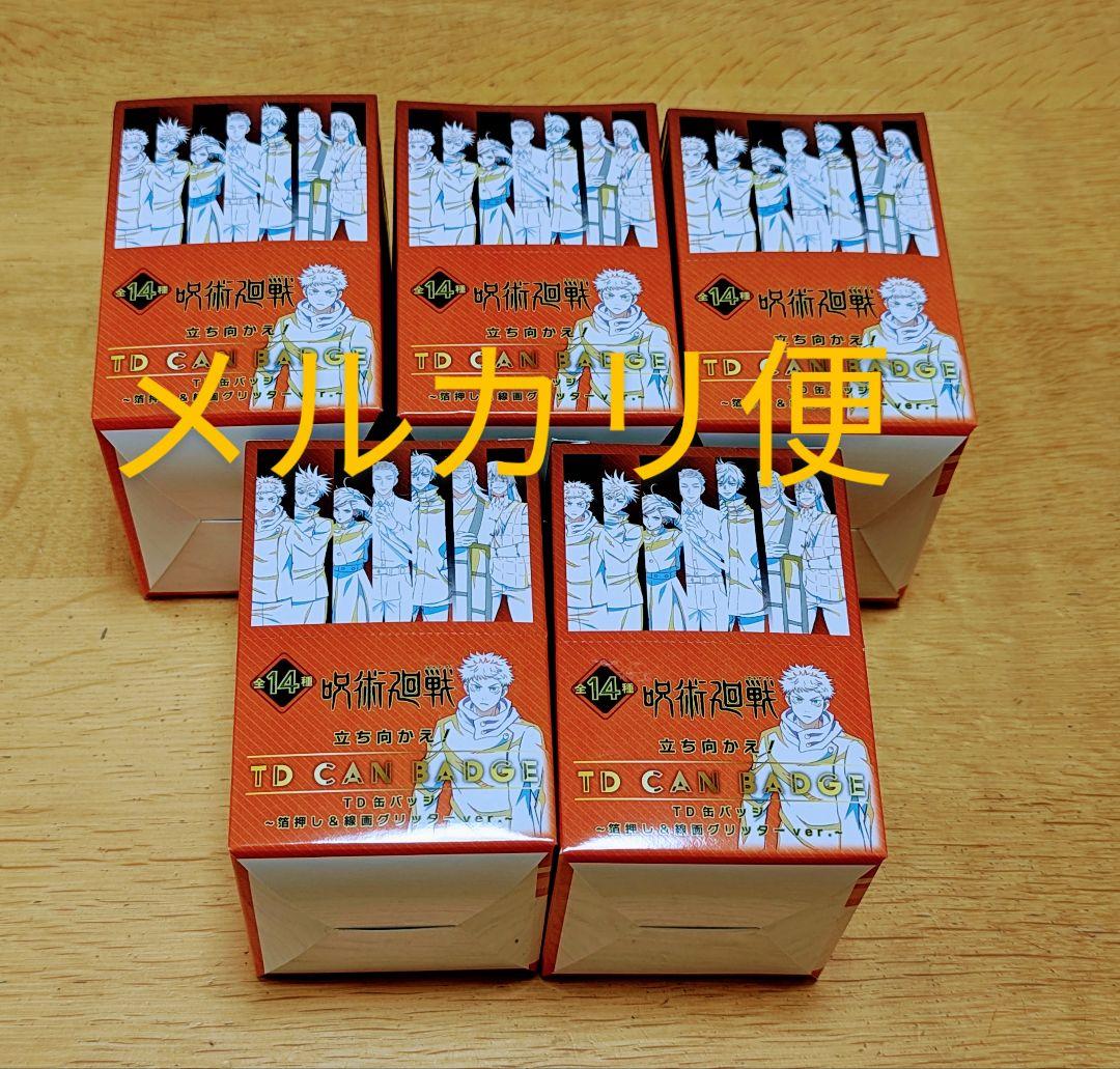 呪術廻戦　PLAZA　ロフト　立ち向かえ　缶バッジ　未開封　BOX　クリアカード