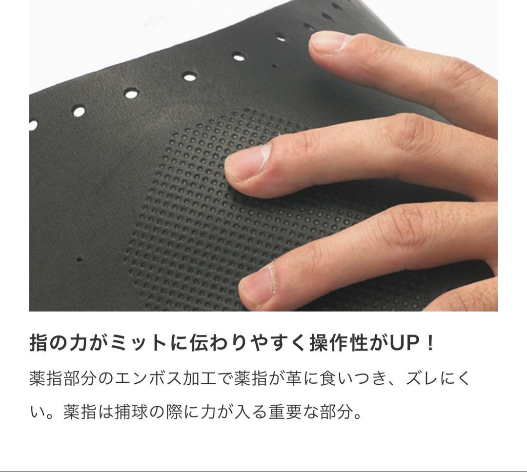 硬式用 ミズノプロ 號SAKEBI Harder 捕手用／S-S型