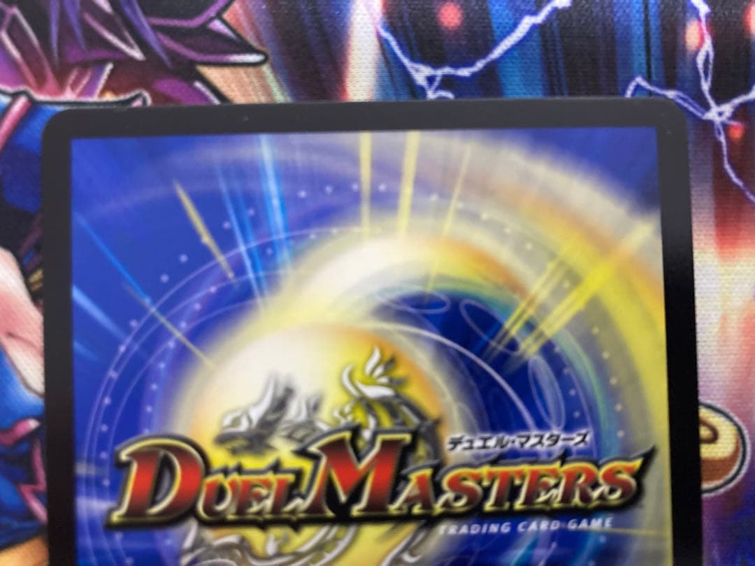 デュエルマスターズ 飛翔龍5000VT(フライングブイ) 金トレジャー 1枚