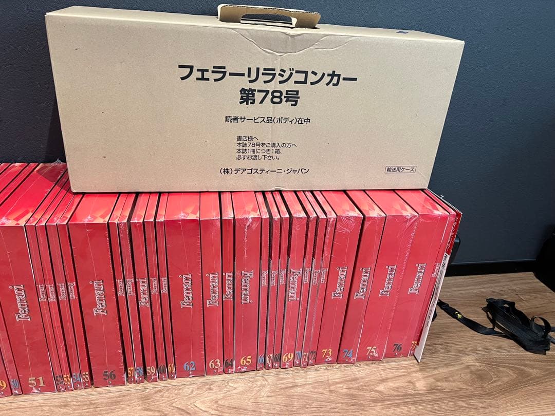 ディアゴスティーニ Ferrari F2004 1～78巻セット 欠品無し