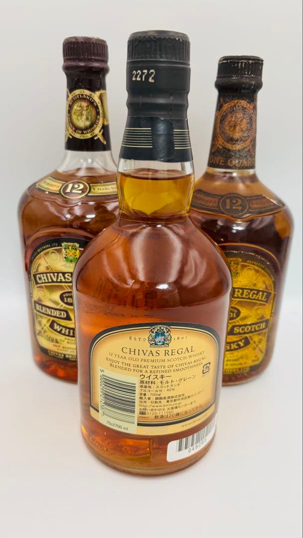 シーバスリーガル12年3本セット 700-1140ml 40-43%まとめ売り