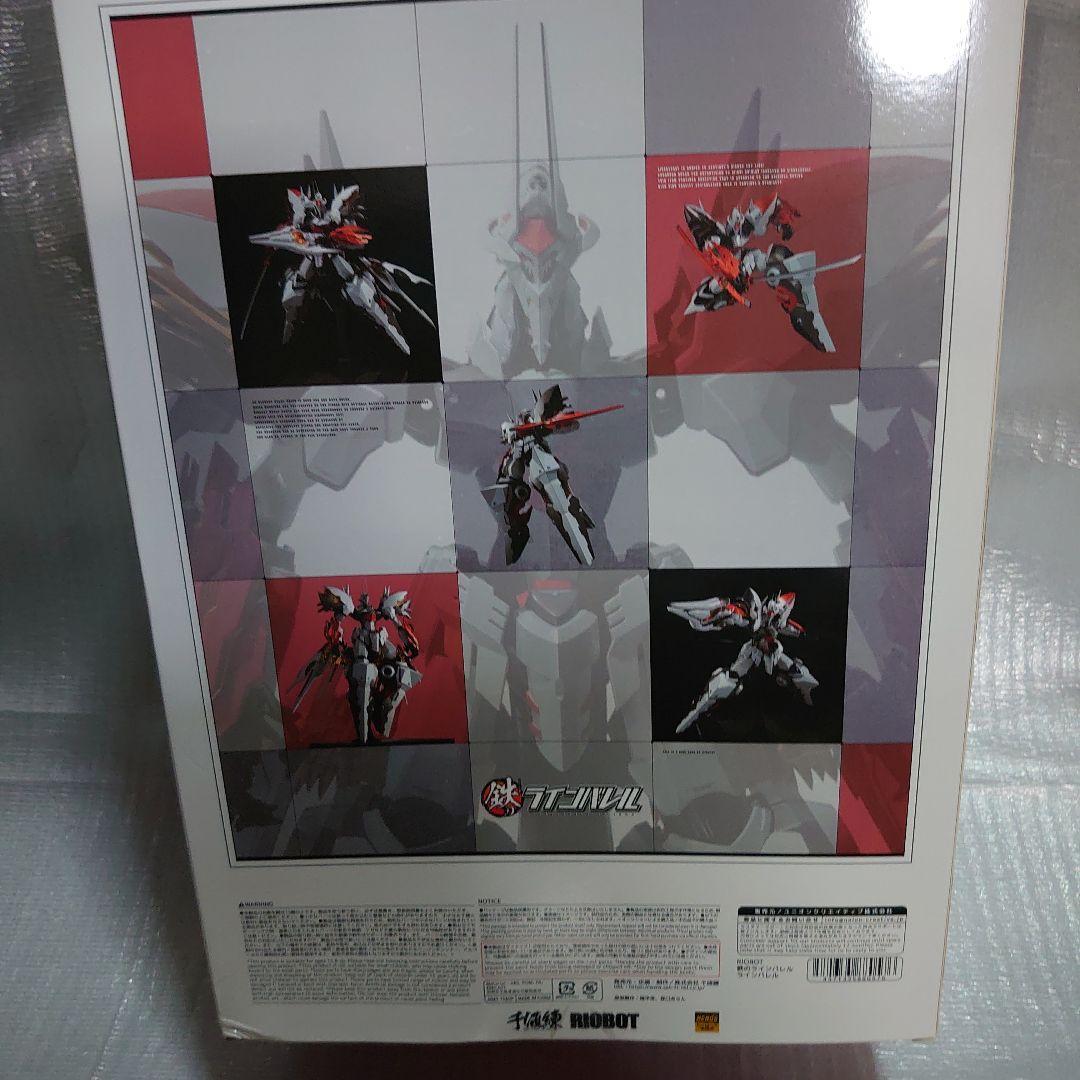 千値練。鉄のラインバレル。