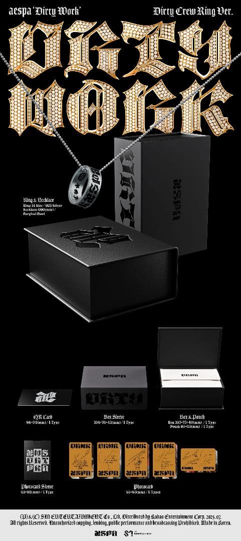 aespa Dirty Work ring ver. 新品 エスパ トレカ 指輪