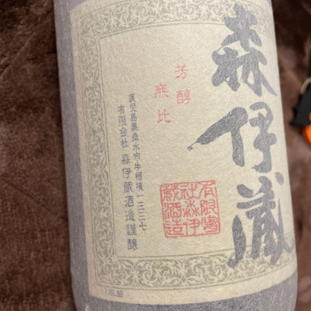 森伊蔵 1800ml 一升瓶