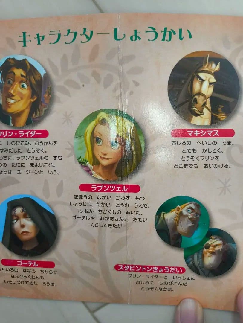 アニメ絵本80冊セット 日本昔ばなし 世界名作アニメ絵本 ディズニー