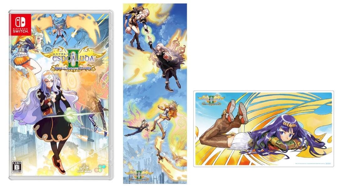 エスプガルーダ 2 覚醒せよ。生まれし第三の輝石 任天堂 Switch ソフト