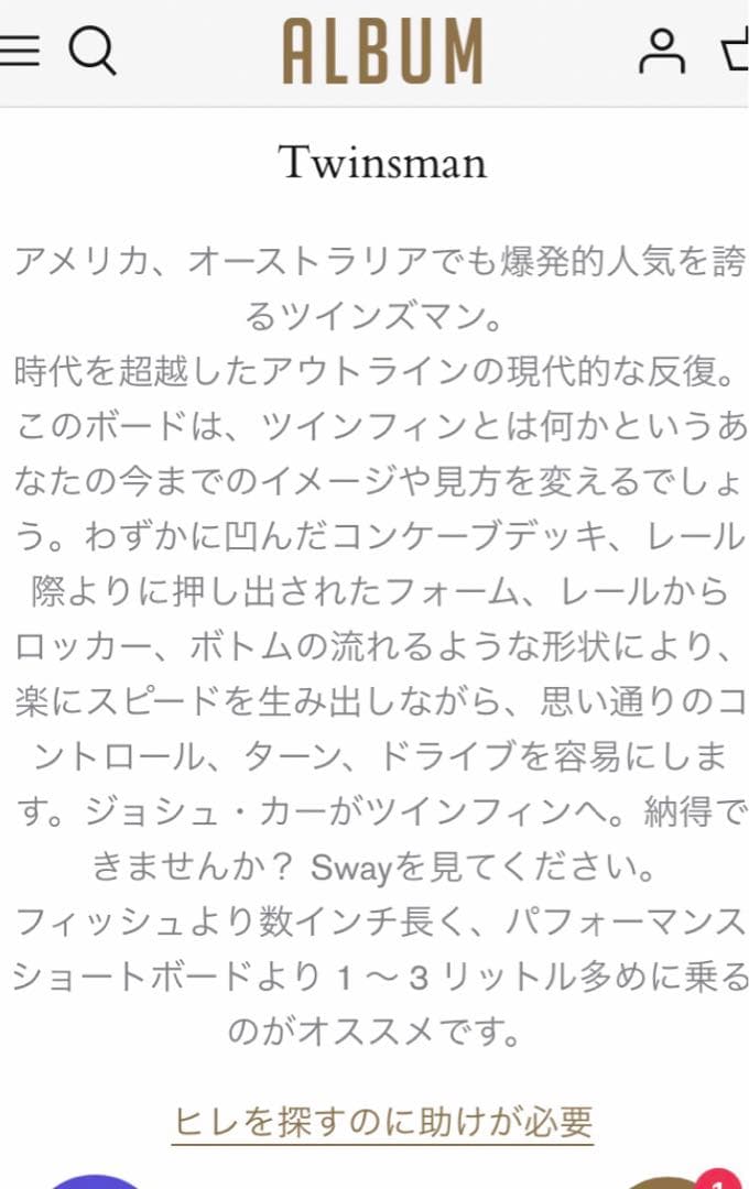 5’6 ALBUM TWINSMAN アルバム ツインズマン アブストラクト