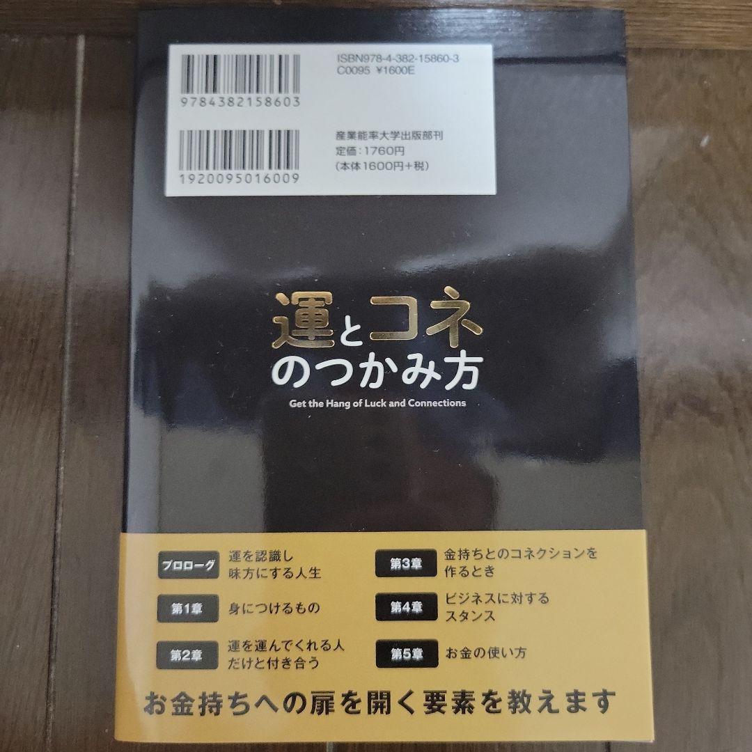 TTM ザ•トレンドマスター　 RSSリバーサル＆セリング・ストラテジー