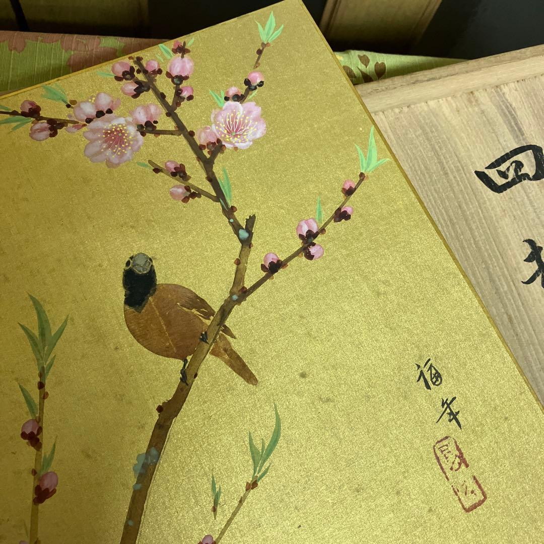 花鳥画色紙四枚　日本画家「小西福年」作