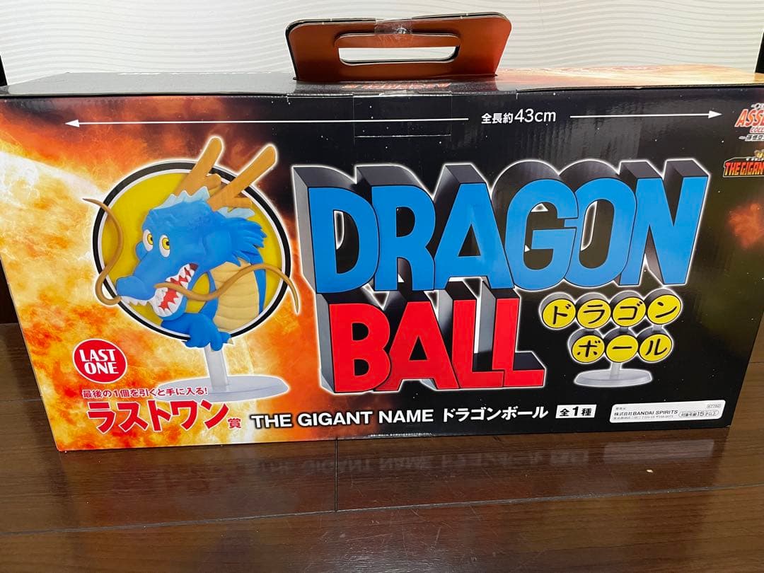一番くじドラゴンボール　ギガントネームASSEMBLE COLLECTION