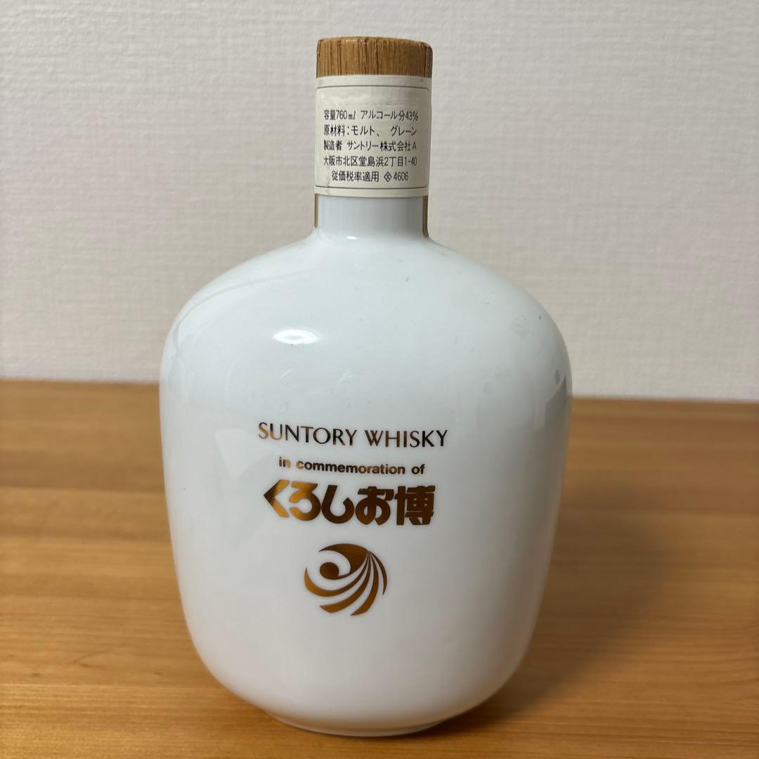 サントリーウイスキー　くろしお博84 記念ボトル　陶器　特級　未開封❶