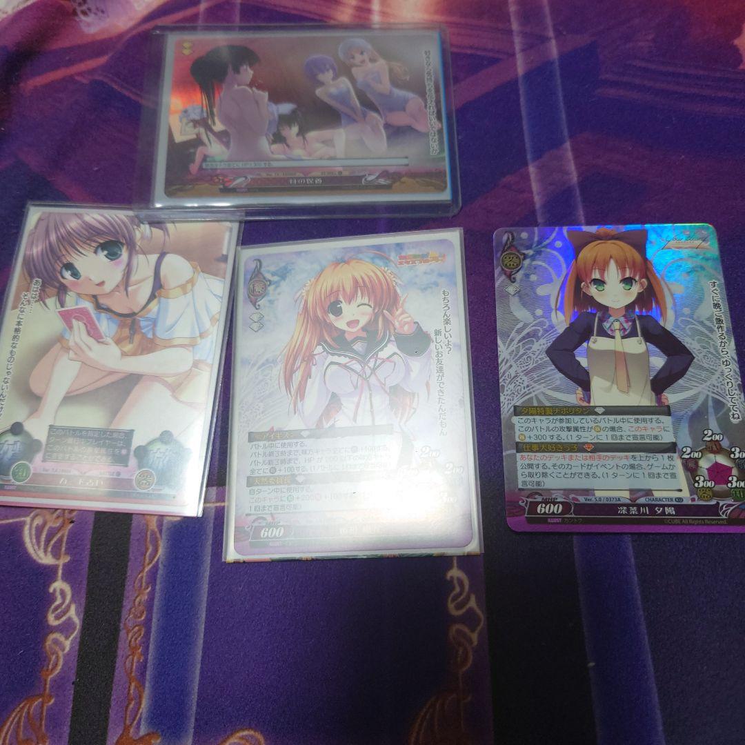 【ファンタズマゴリア】サインカード他個別売り【宇佐美etc】