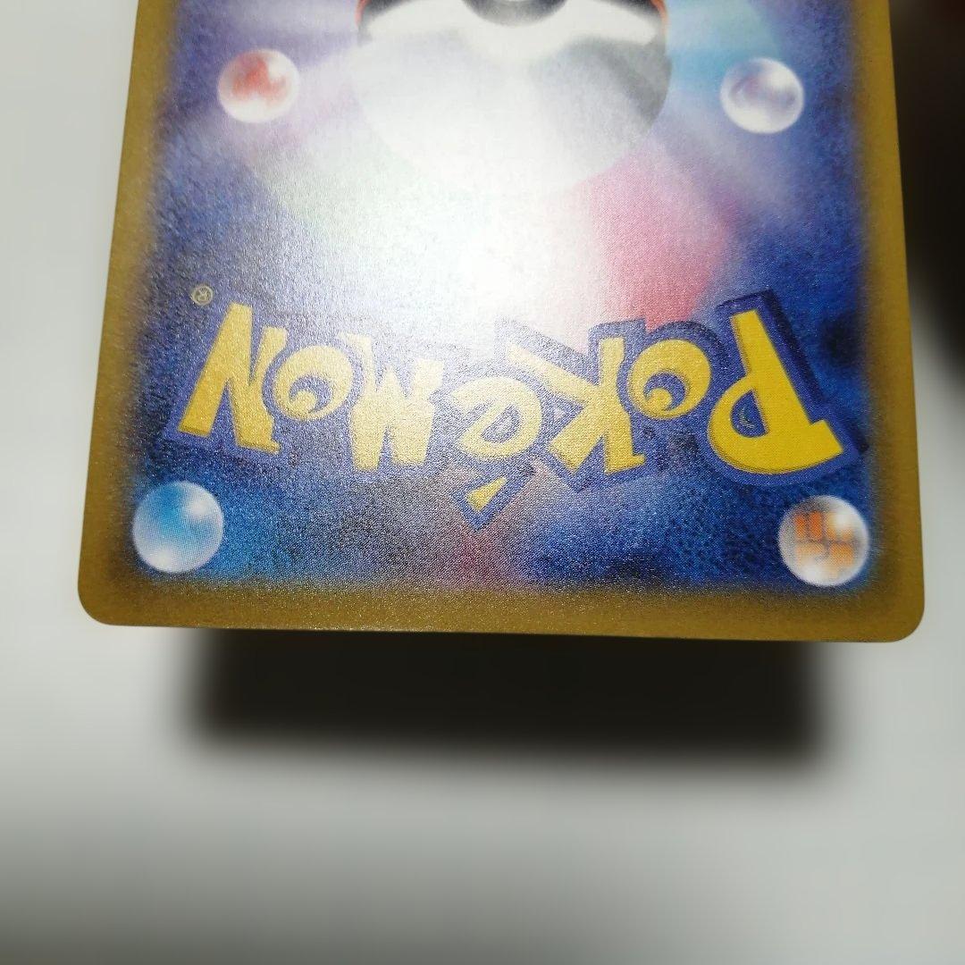 ポケモンカード　メガゲンガーex　メガリザードンxex　sar