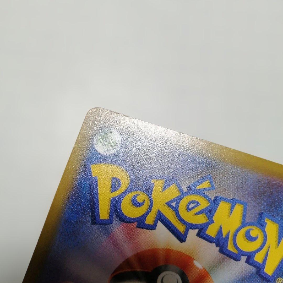 ポケモンカード　メガゲンガーex　メガリザードンxex　sar