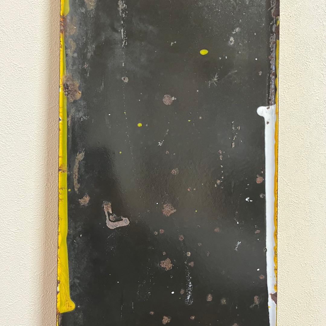 ④昭和天ぷら油　看板　昭和産業　黄色　マルニ印　レトロ　琺瑯　ホーロー　当時物