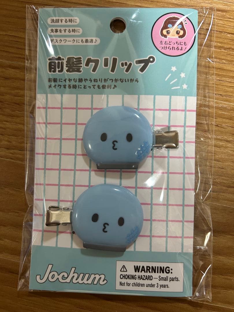 JOCHUM マイクン　ジェオチャム　　　　JO1 河野純喜