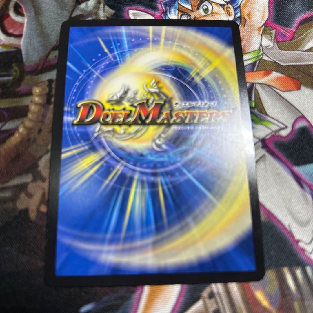 デュエルマスターズ モルトデッキパーツ