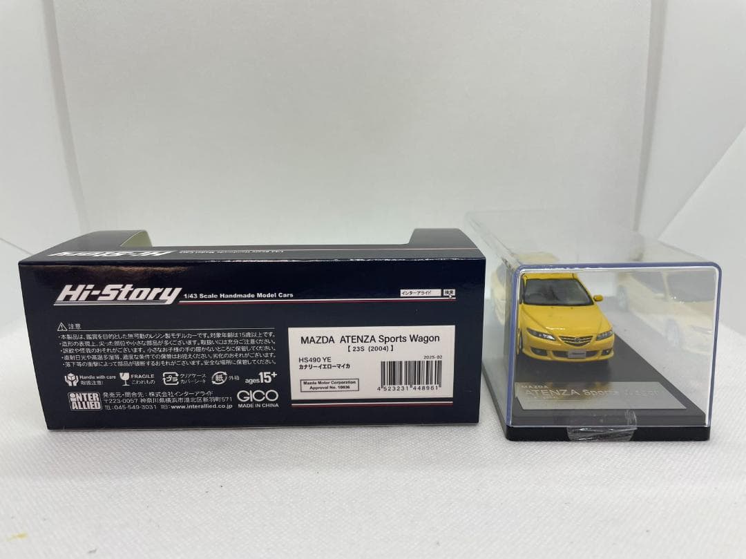 402-169 Hi-Story 1/43 マツダ アテンザ Wagon