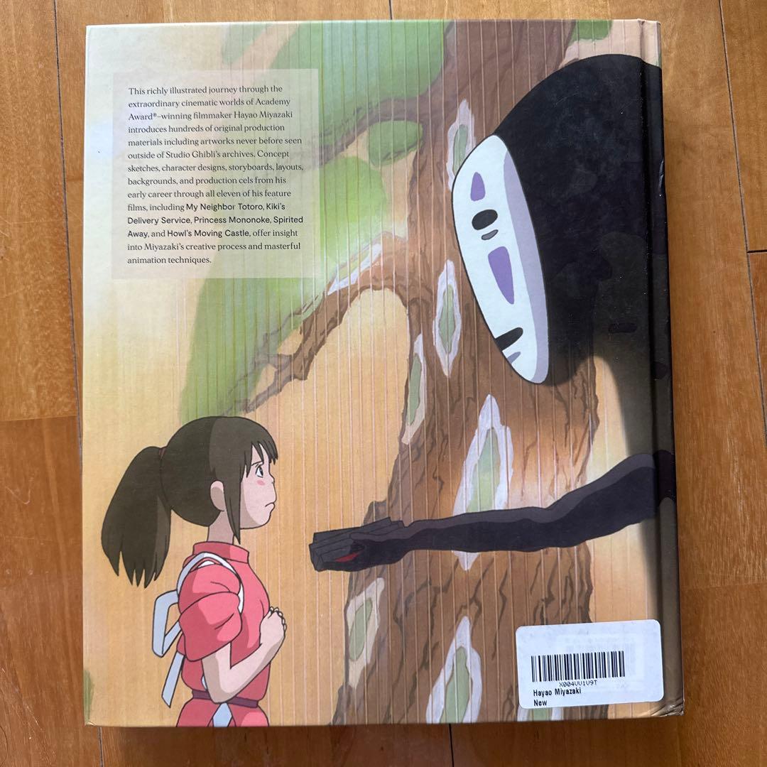 宮崎駿 画集「Hayao Miyazaki」DelMonico Books 英語