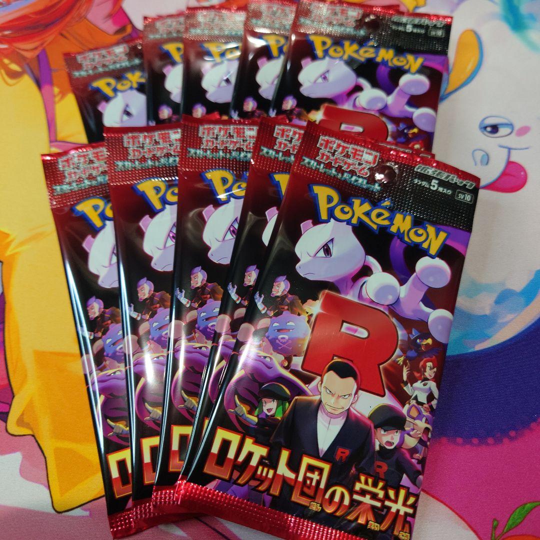 PSA10 レシラムex/ゼクロムex/キュレムex SAR 3連番 おまけ付き