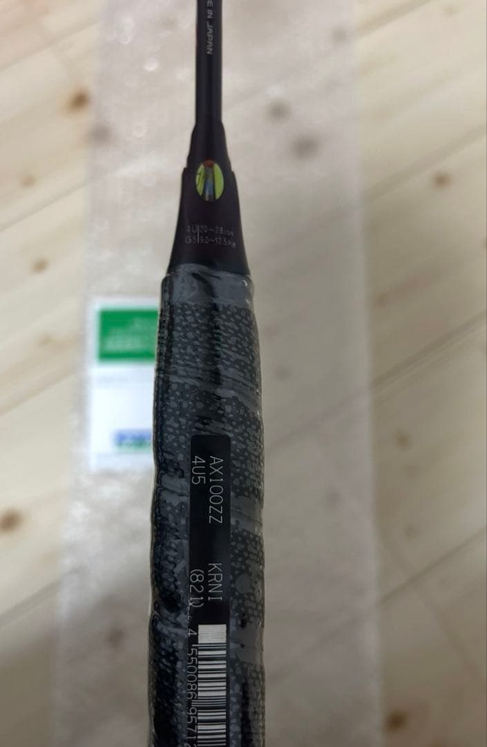 YONEX AX100ZZ バドミントンラケット 4U G5