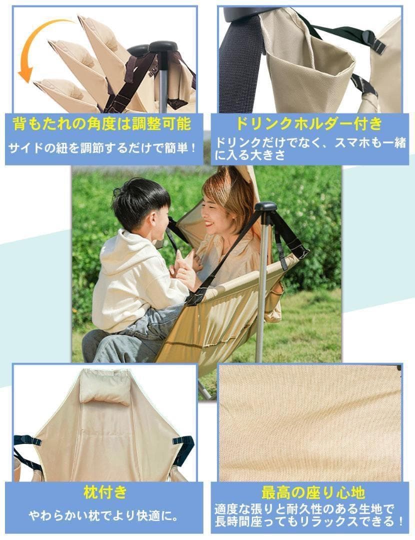 【折りたたみ式】ハンモックチェア 1人用 軽量 アウトドア キャンプ用