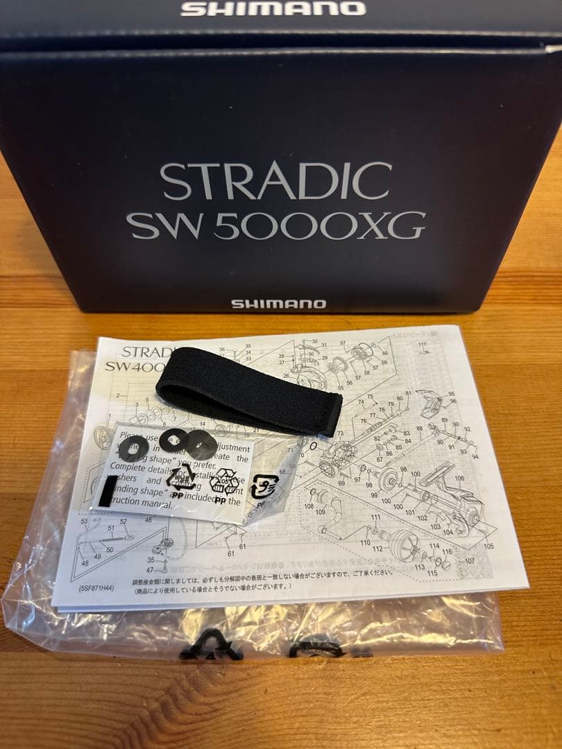 シマノ 24年ストラディック SW 5000XG PE2.5付1回使用極美品