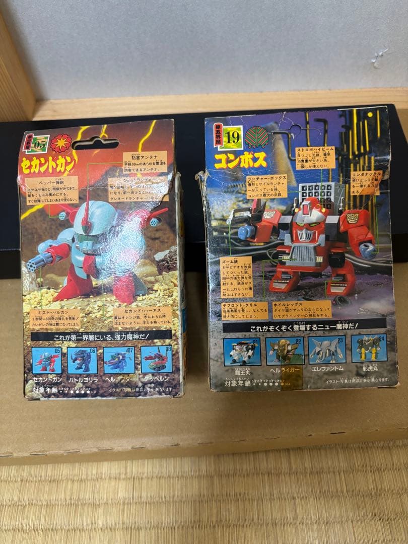 【当時物】魔神英雄伝ワタル2体セット19コンボス&05セカンドガン 箱説カード付