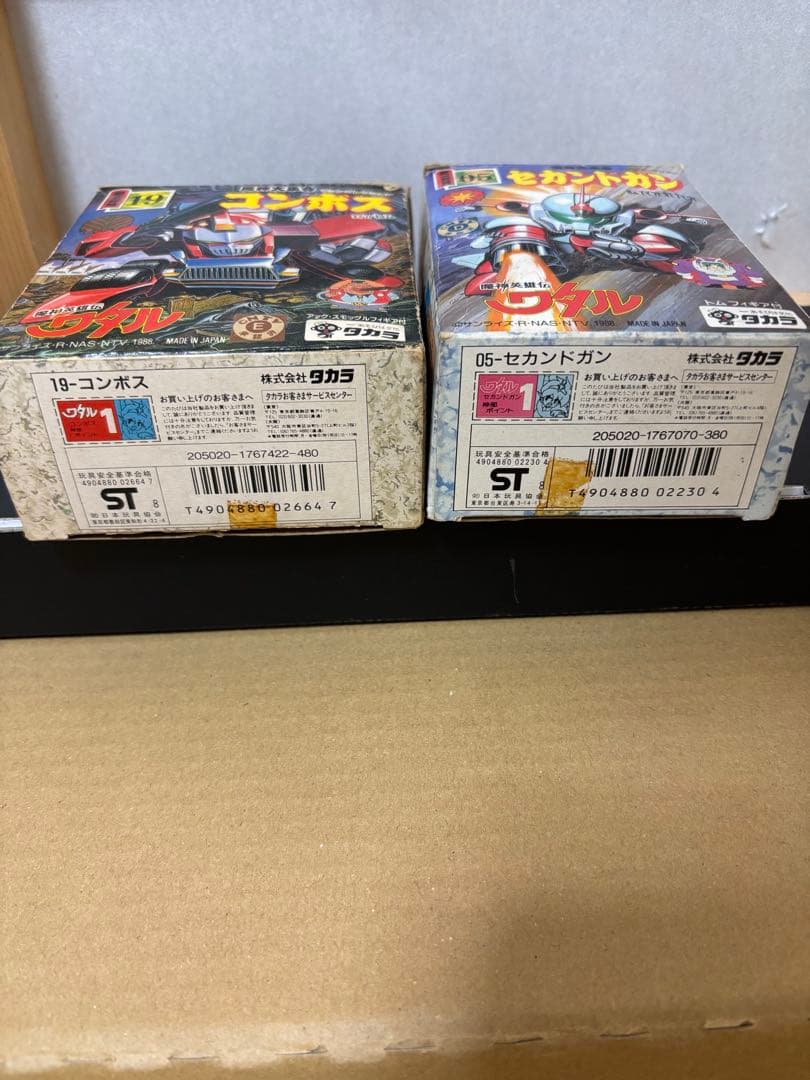 【当時物】魔神英雄伝ワタル2体セット19コンボス&05セカンドガン 箱説カード付