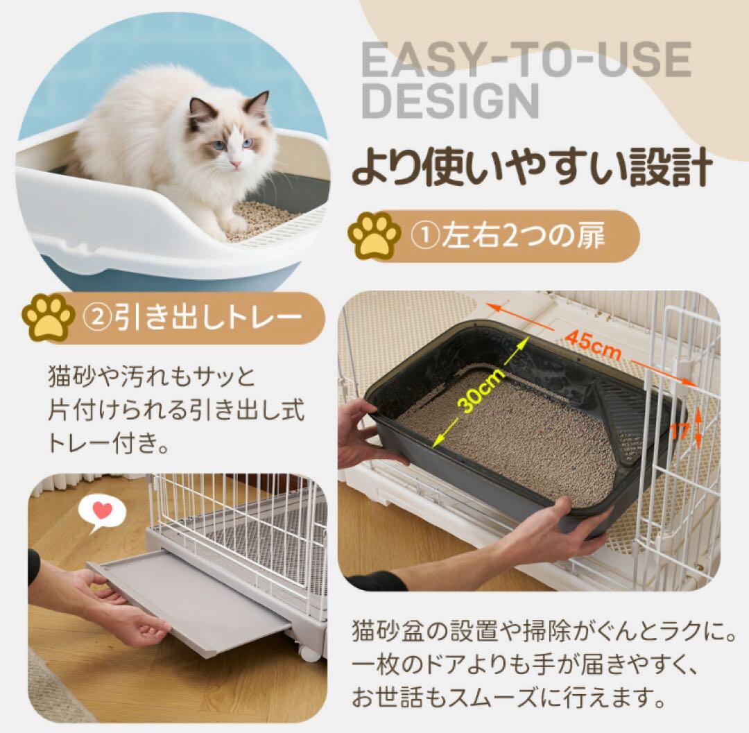 新品　キャットケージ　キャットゲージ　ケージ　猫用品　ワイド仕様　ペット用品