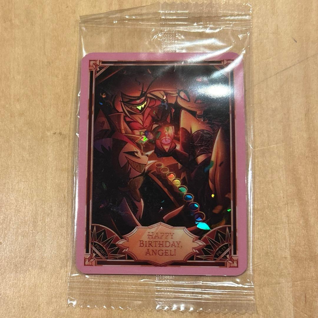 ハズビンホテル　プロモカード13 Cracked Ice