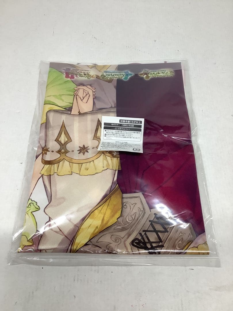 アトリエ〜不思議の錬金術士トリロジー〜DXプレミアムボックス 20-0707-1