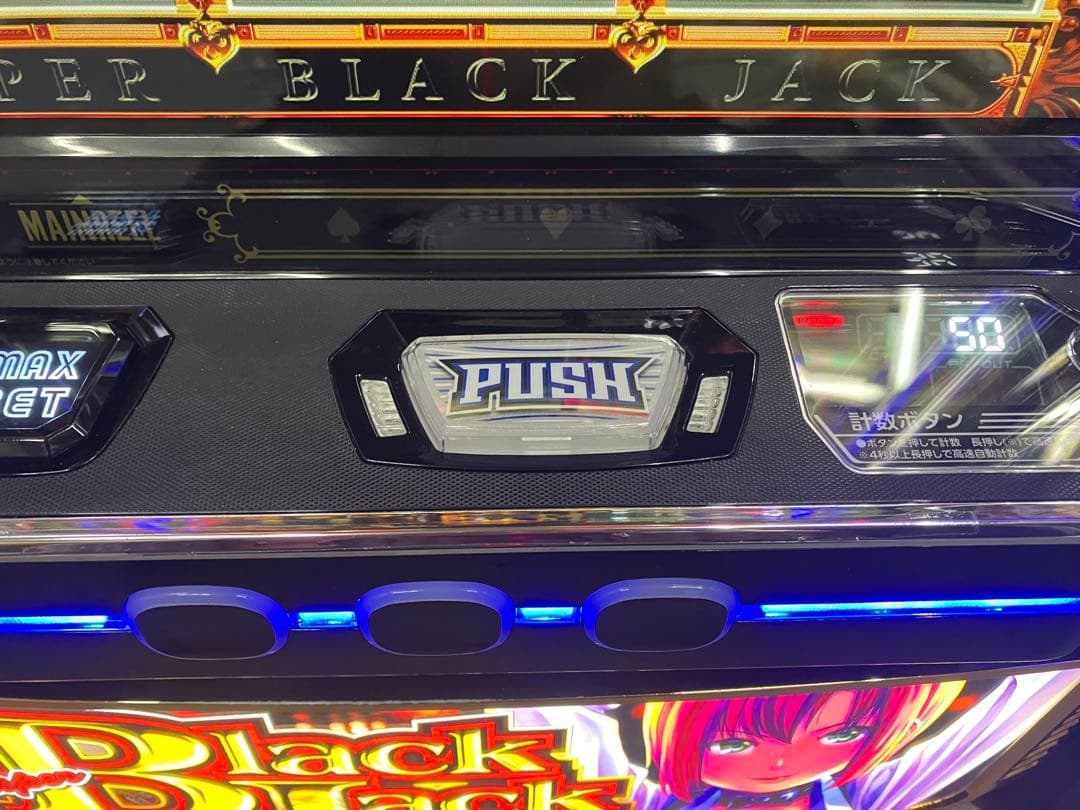 スマスロ実機 パチスロ L スーパーブラックジャック 簡易ユニット付⭕️送料無料⭕️