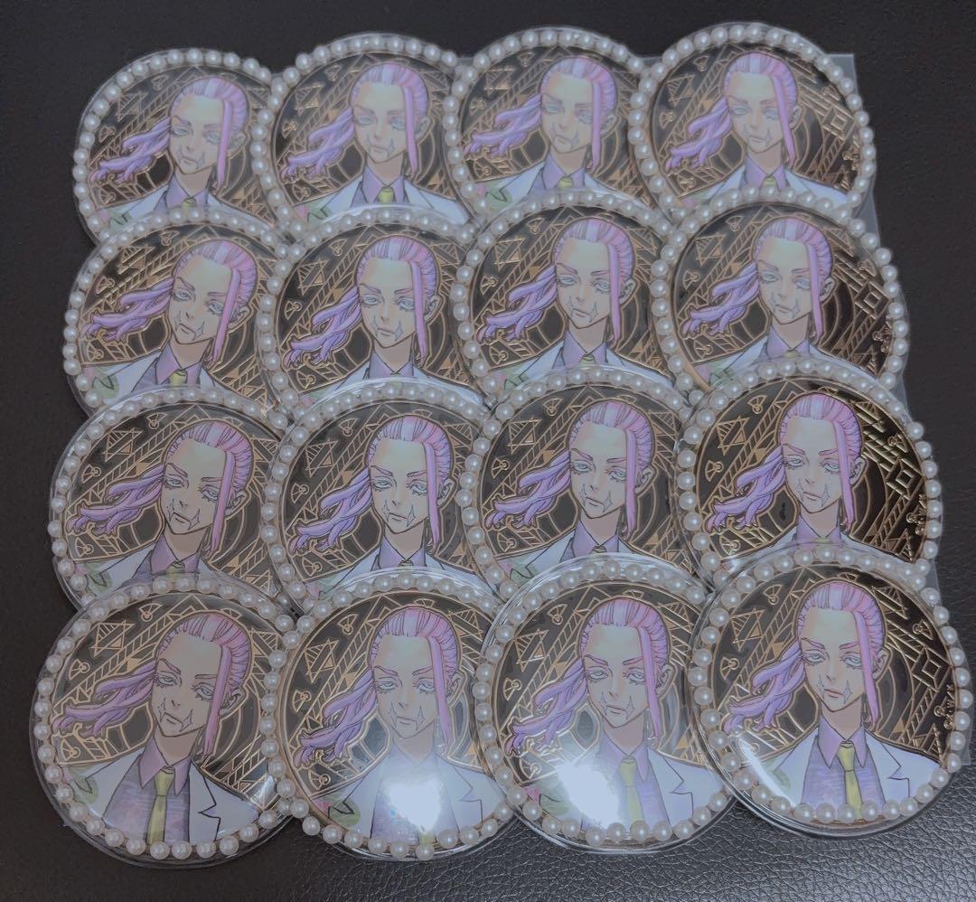 東京リベンジャーズ 三途春千夜 痛バ