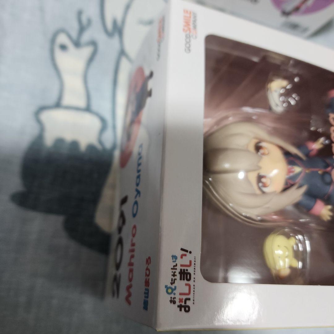 お兄ちゃんはおしまい　ねんどろいど 緒山まひろ　緒山みはり　セット
