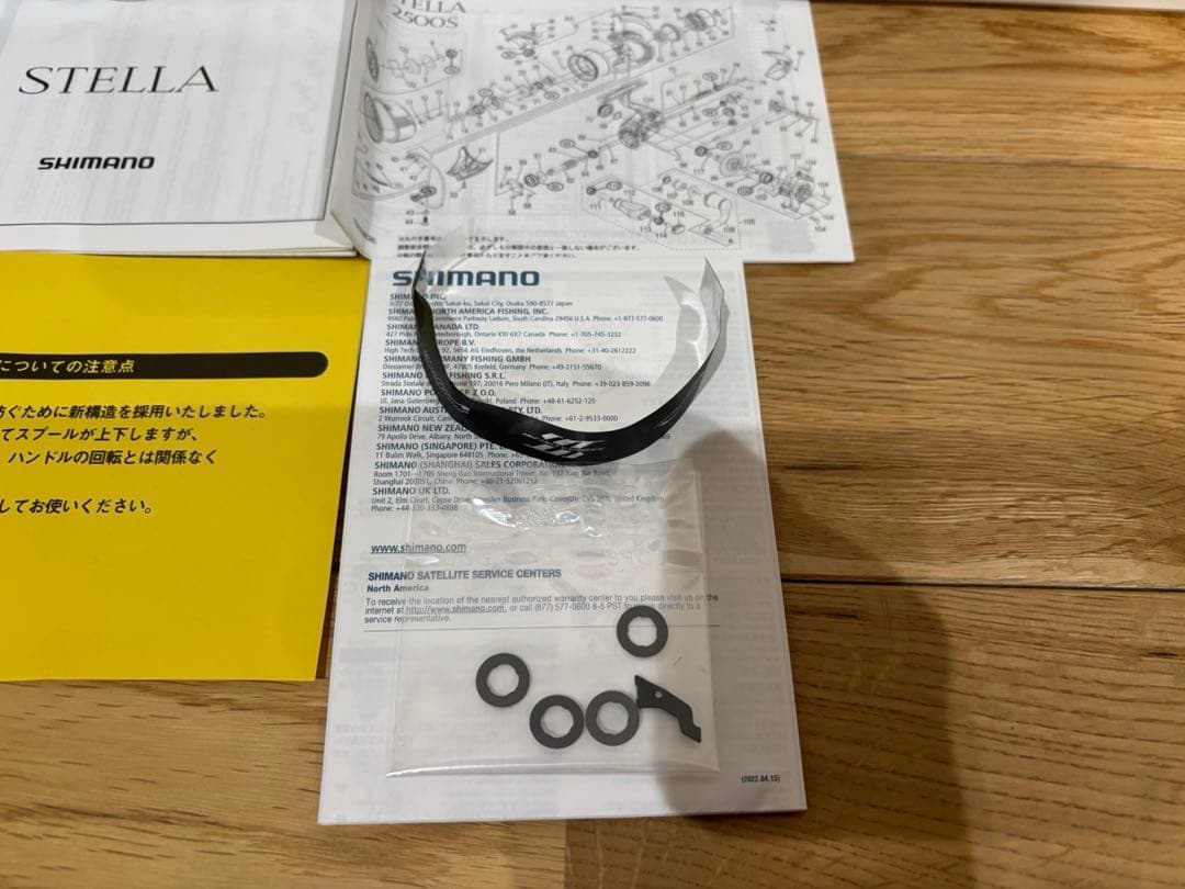 【極美品】シマノ 22ステラ C3000MHG