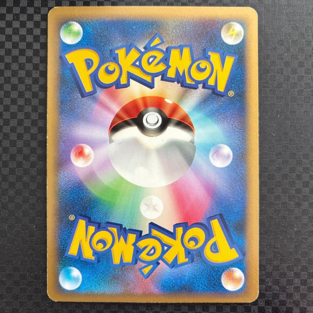 ブラッキーex ☆ 拡張パック 金の空、銀の海 091/106 うずまきホロ