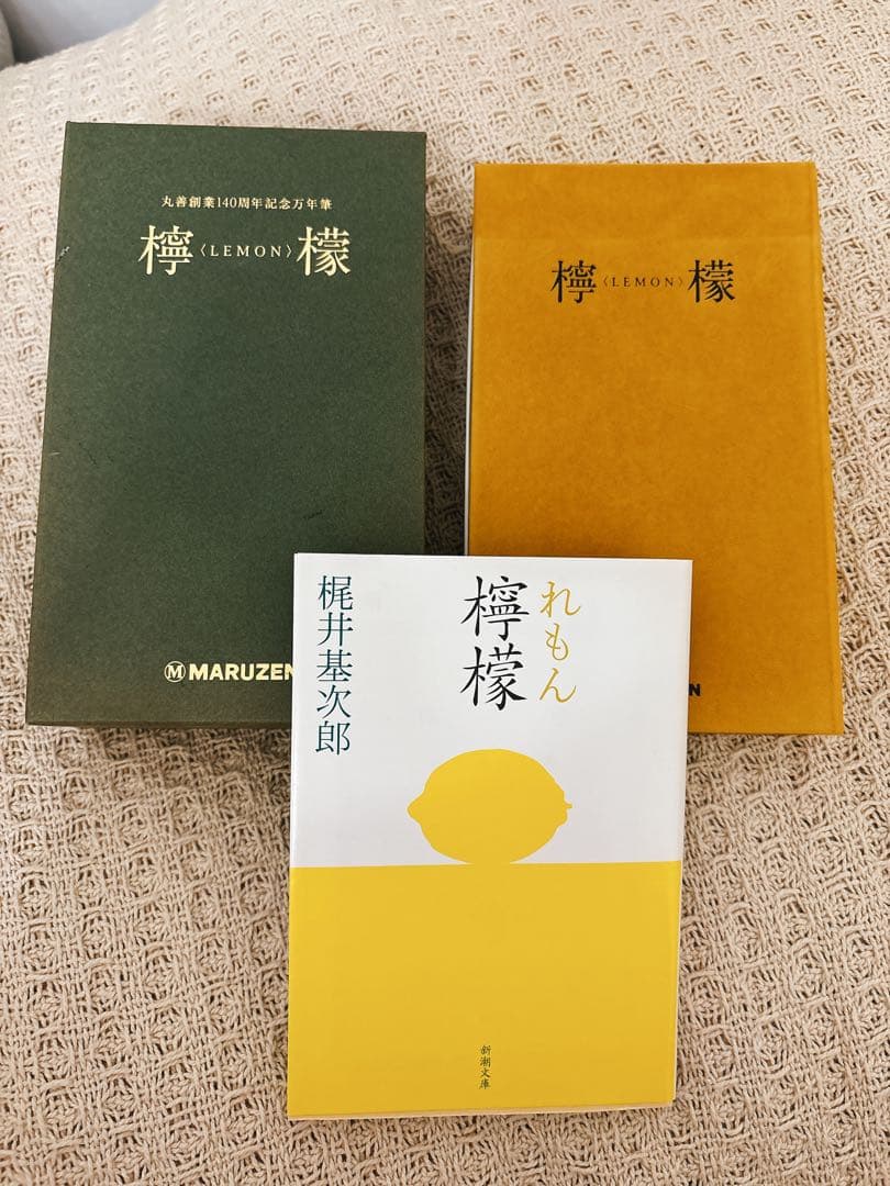 K*o様 MARUZEN 丸善 万年筆 丸善創業140周年記念 檸檬 -LEMO