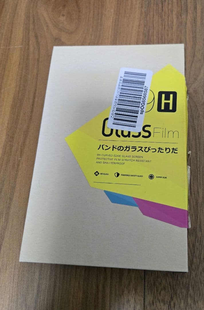 Nintendo Switch 本体 ソフト5点 ドック等3点まとめ売り