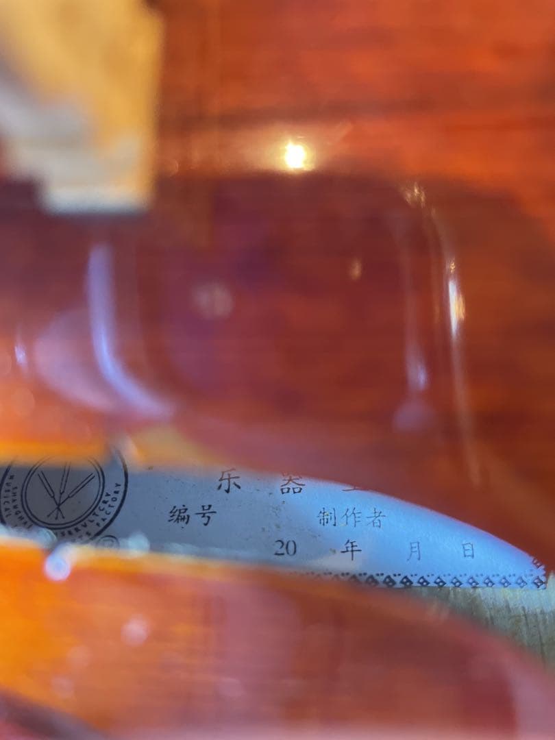 バイオリン 1/2サイズ　上海