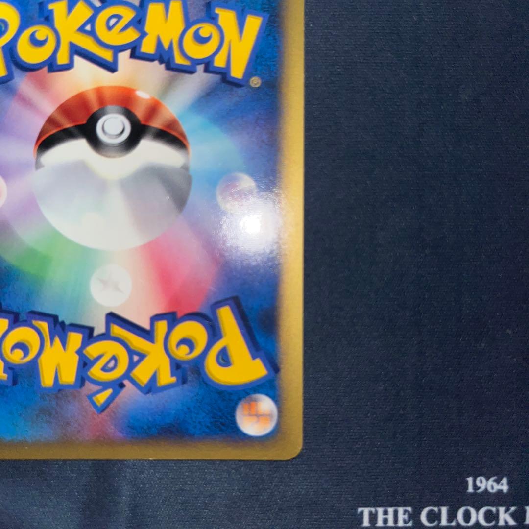 ツクシのハッサム