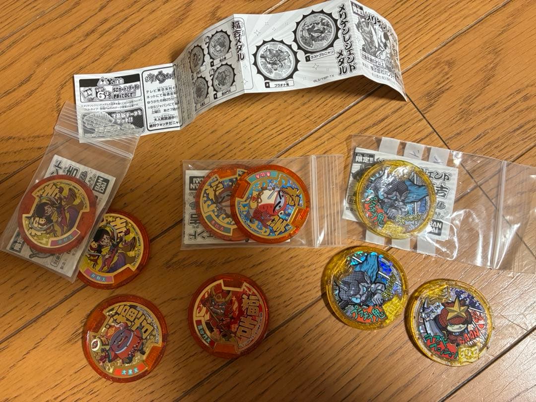 は*め様 妖怪メダル　ミステリーメリケンレジェンド　福吉　 コンプリート　ガシャ