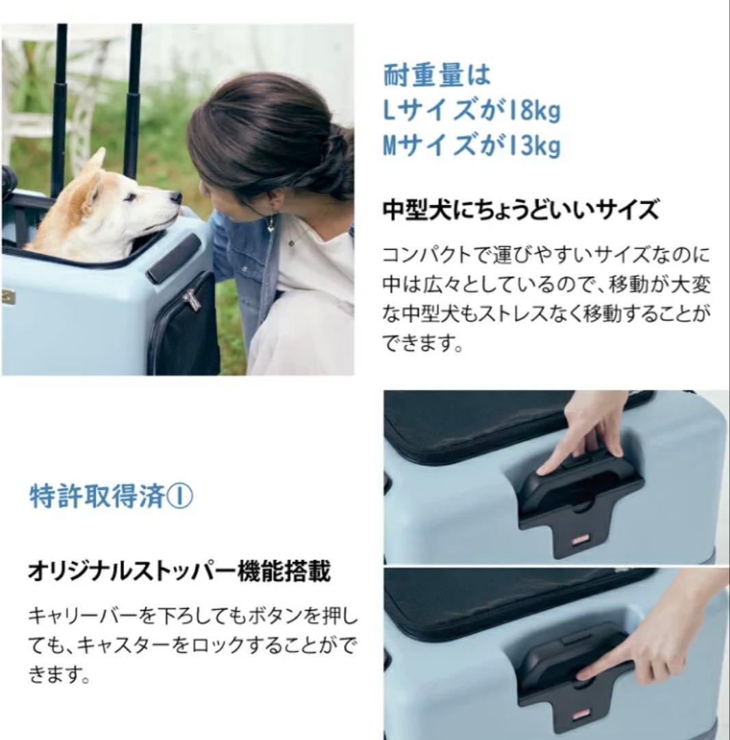 【美品】PETICOペットキャリーLサイズ、グレー