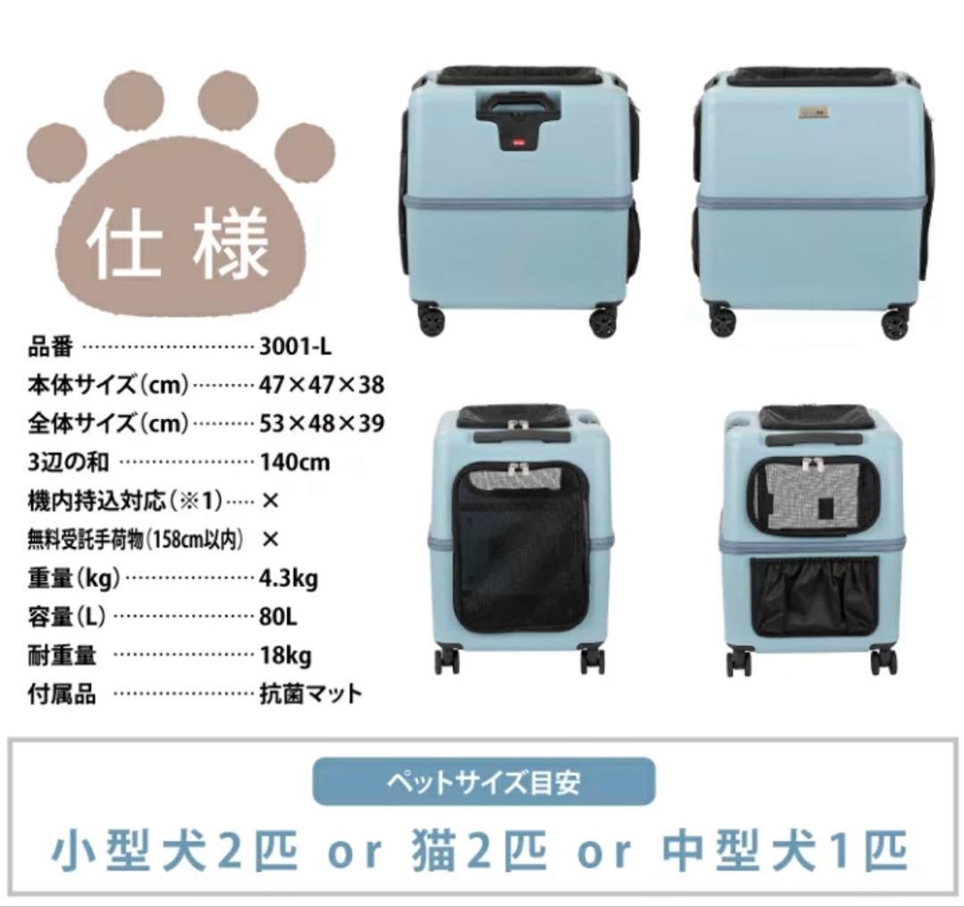 【美品】PETICOペットキャリーLサイズ、グレー