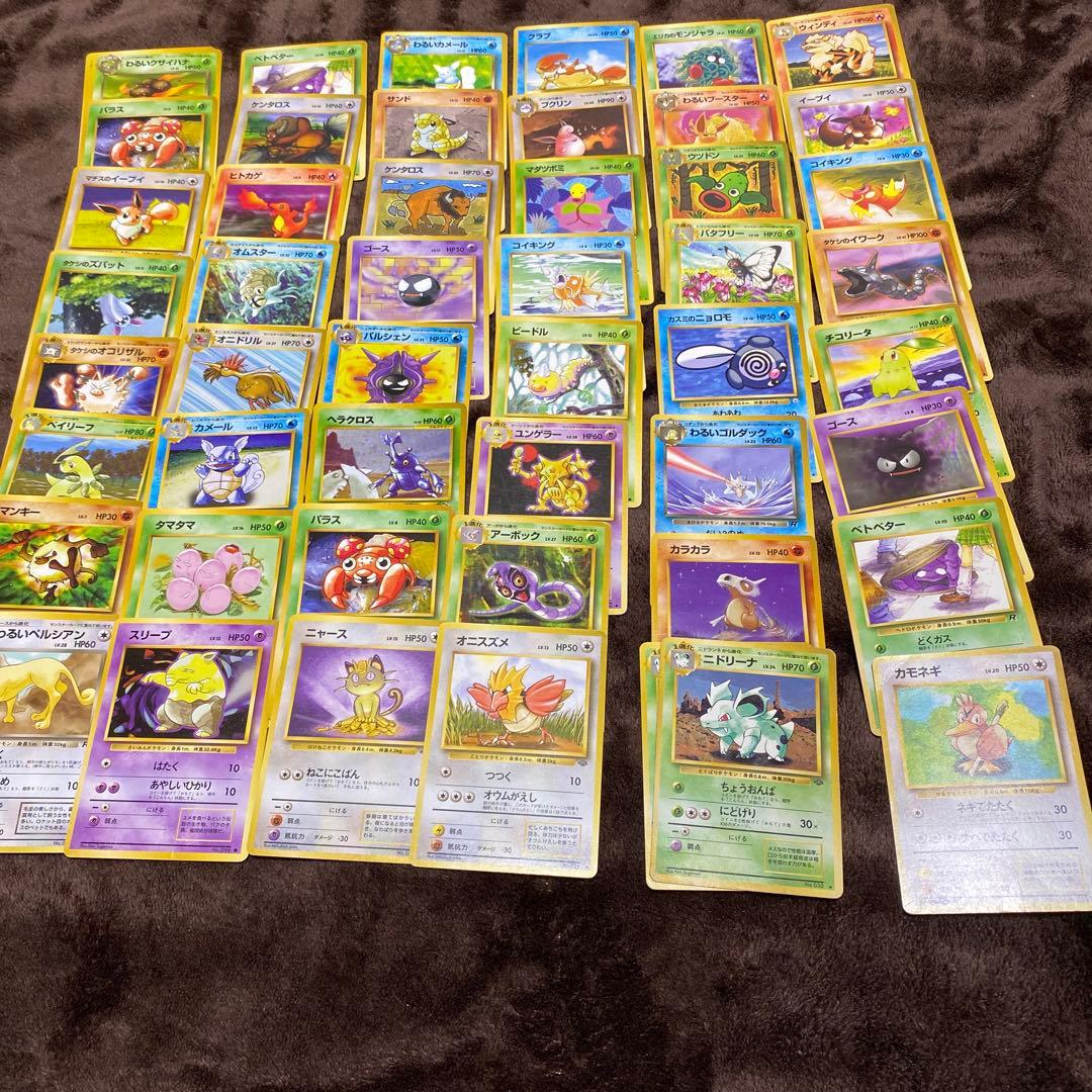 【まとめ売り】旧裏 ポケモンカード オーヤマのピカチュウ 200枚以上