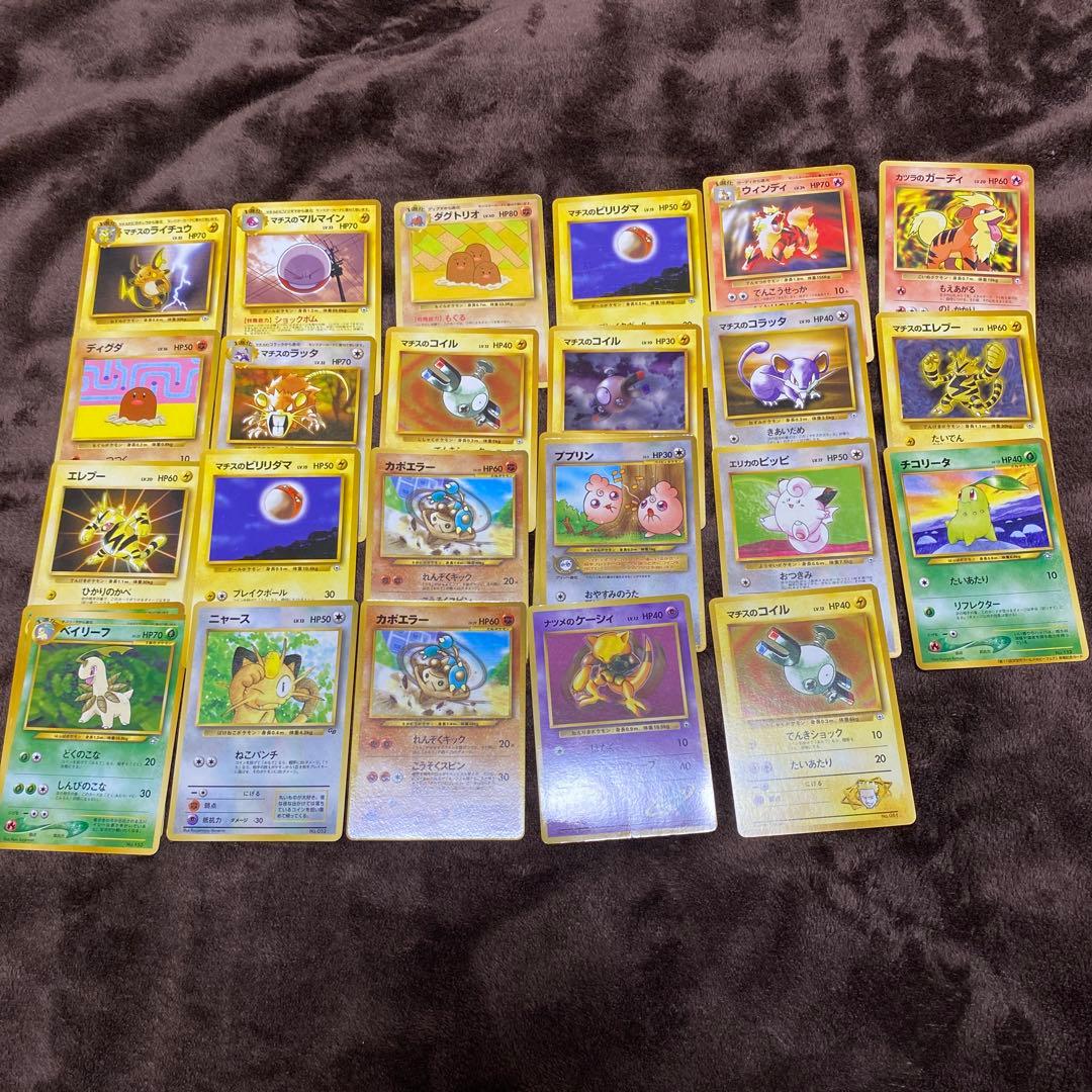 【まとめ売り】旧裏 ポケモンカード オーヤマのピカチュウ 200枚以上