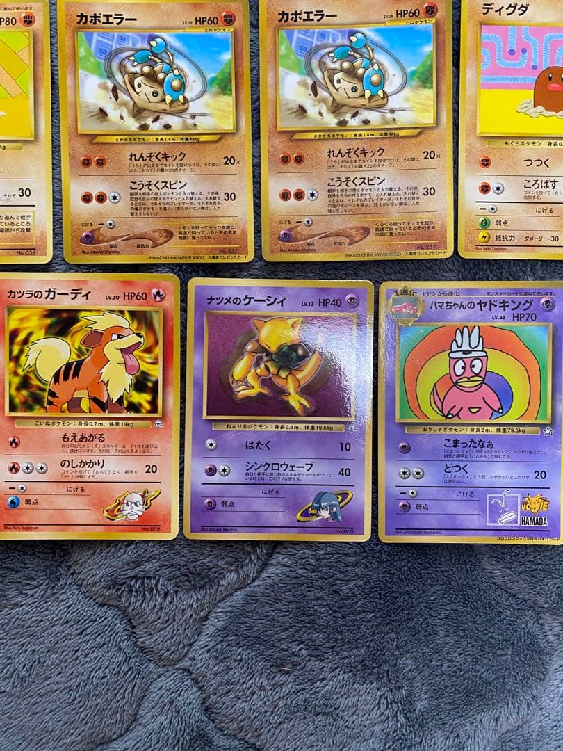 【まとめ売り】旧裏 ポケモンカード オーヤマのピカチュウ 200枚以上