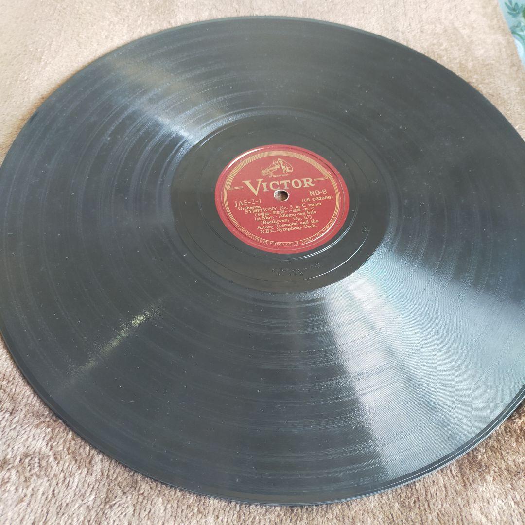 ベートーヴェン 交響曲第5番 ４件全( ND-8,9,10,11)