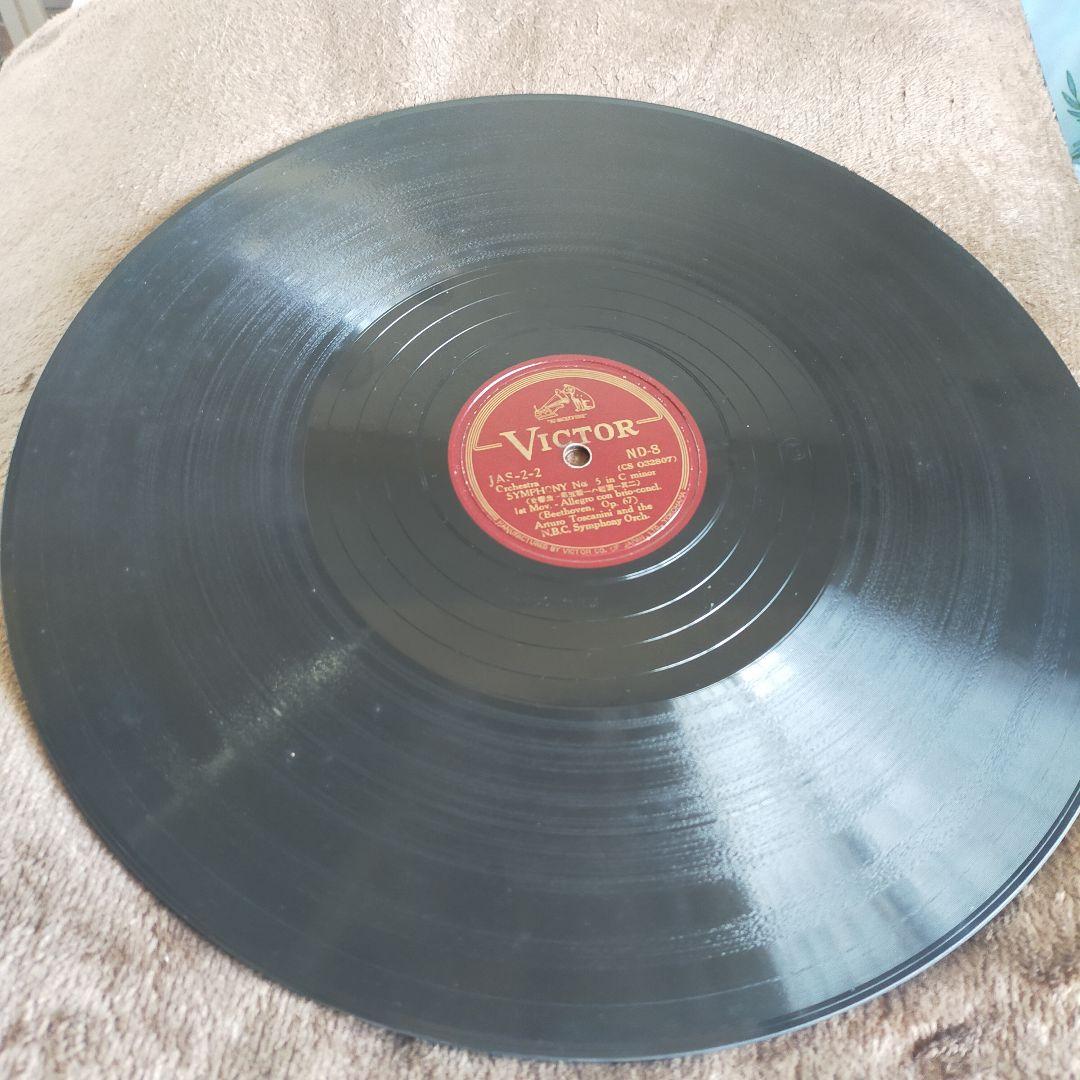 ベートーヴェン 交響曲第5番 ４件全( ND-8,9,10,11)